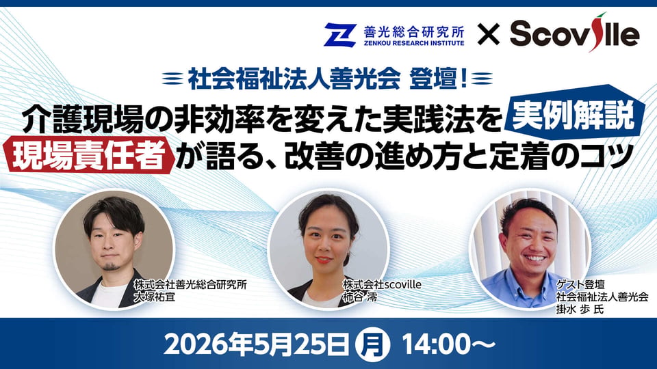 20260525セミナー_thumbnail