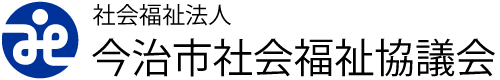 logo_p_今治市社会福祉協議会