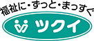 logo_tsukui