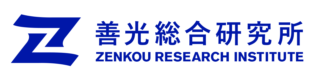 善光総研ロゴ (1)-1