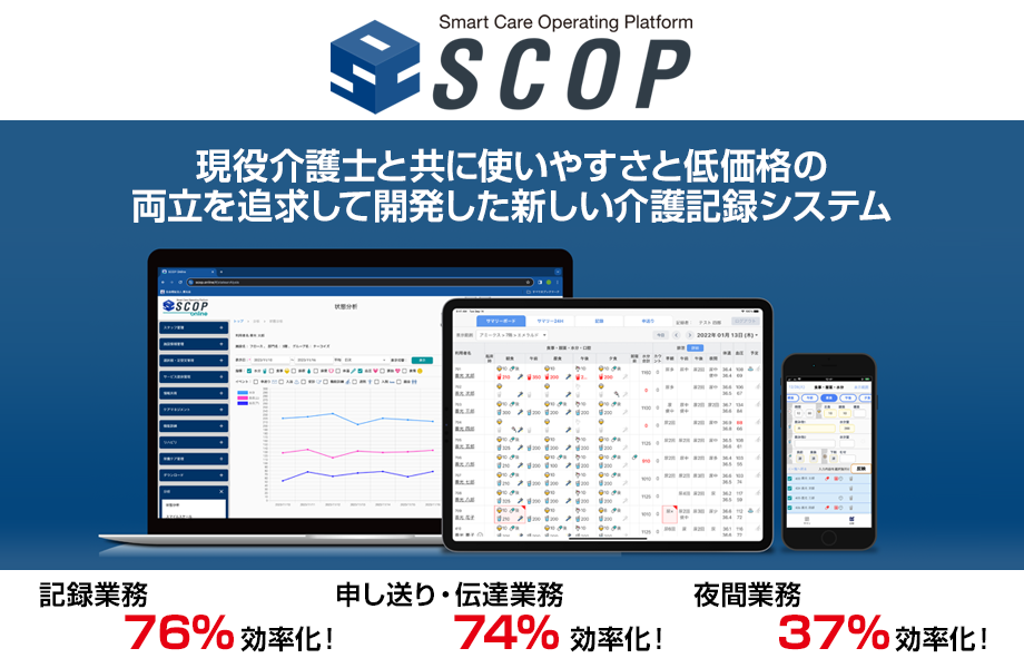 プラットフォーム画像2_2