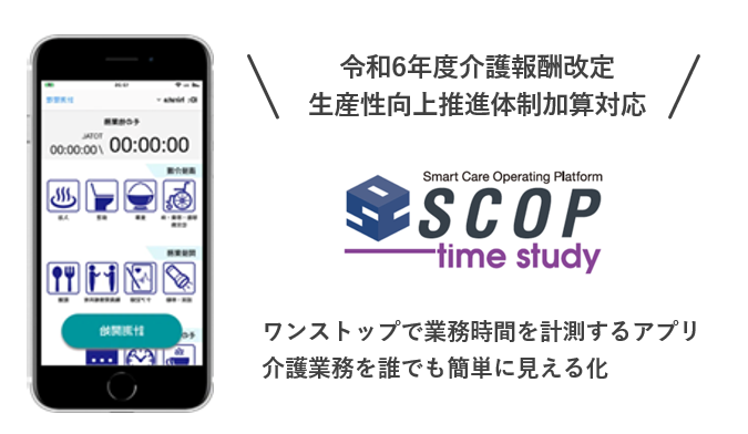 スクリーンショット 2026-05-20 162018